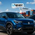EV एक्सपोर्ट में भारत की बड़ी छलांग, दुनिया के 47 देशों तक पहुंचीं मेड इन इंडिया इलेक्ट्रिक कारें