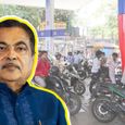 अगर E20 नहीं होता तो पेट्रोल की कीमत देश में इतने रुपये लीटर होती! नितिन गडकरी ने संसद में दिया बड़ा बयान