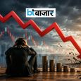 Mutual Fund में गिरावट के समय न करें ये गलती, निवेश बचाने के लिए रखें इन बातों का ध्यान