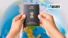 Indian Passport Rules: नागरिकता साबित करने के लिए कितना जरूरी है पासपोर्ट? सरकार ने बताया नियम