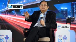 BT Infra Summit 2026: मेट्रो और बस के बीच बेहतर कनेक्टिविटी के बिना नहीं सुलझेगी शहरों की ट्रांसपोर्ट समस्या