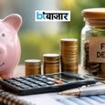 J&K Bank या Karnataka Bank किसकी FD दे रही ज्यादा ब्याज? जानिए अलग-अलग समय के लिए पूरा हिसाब