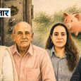 गोदरेज की अलमारी से SIP तक! जानिए कैसे 95 साल में पहली सैलरी और पैसे बचाने का तरीका पूरी तरह बदल गया