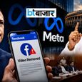 मार्क ज़ुकेरबर्ग को खुद माफी मांगनी चाहिए...पीएम मोदी का वीडियो हटने पर संसद की IT कमेटी ने मेटा को घेरा