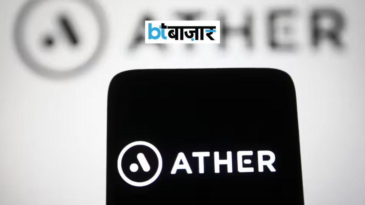 Ather के इलेक्ट्रिक स्कूटर की रिकॉर्ड डिमांड! 158% बढ़ा प्री-ऑर्डर, कई राज्यों में बढ़ी वेटिंग
