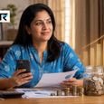 महिलाओं की निवेश यात्रा में रुकावट बनते हैं ये मिथक! जानिए इन मिथ की सच्चाई