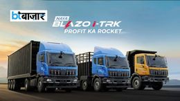 48 घंटे की गारंटी के साथ आया Mahindra Blazo i TRK, जानें फ्लीट मालिकों के लिए क्या है खास