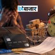 पेमेंट डेट भूले तो फंस जाएंगे! जानिए क्रेडिट कार्ड और BNPL का बिल लेट हुआ तो क्या-क्या नुकसान हो सकता है