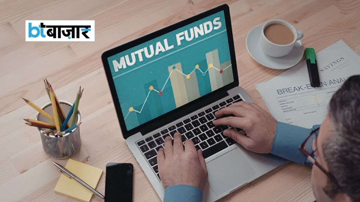 mutual funds