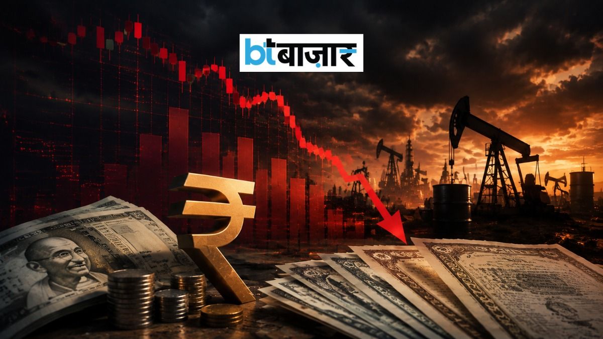 तेल की कीमतों और US यील्ड बढ़ने से भारतीय बॉन्ड पर दबाव, रुपया भी हुआ कमजोर