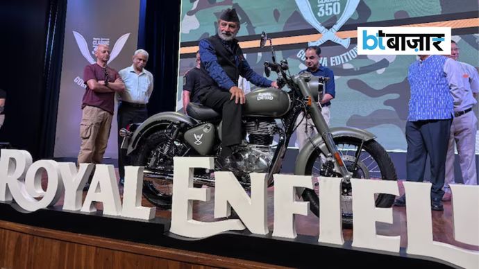 Royal Enfield Classic 350 Gorkha Edition Royal Enfield Classic 350 Gorkha Edition