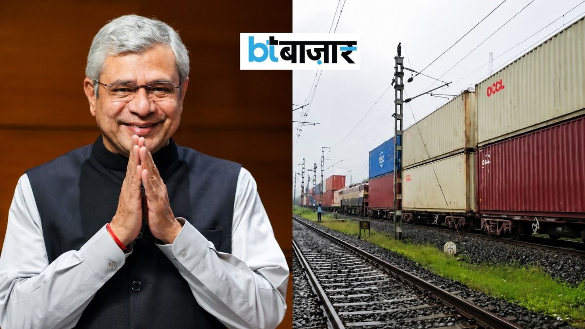 3922 टन माल लेकर दौड़ी 1.3 KM लंबी ट्रेन! एक के ऊपर एक कंटेनर का रेलमंत्री ने शेयर किया वीडियो
