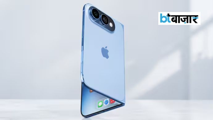 (AI की मदद से बनाई गई iPhone Fold की प्रतीकात्मक तस्वीर) (AI की मदद से बनाई गई iPhone Fold की प्रतीकात्मक तस्वीर)