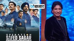 जानें ऑपरेशन सफेद सागर की अनसुनी कहानी, क्यों मिला राजू श्रीवास्तव को खास ट्रिब्यूट?