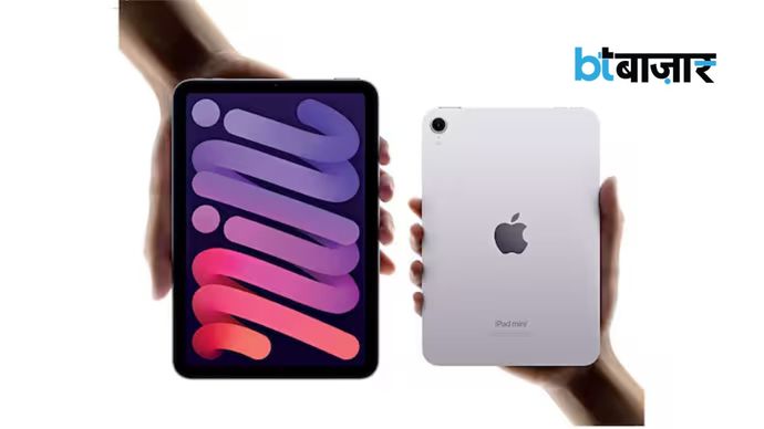 नया iPad mini अक्टूबर के आखिर से पहले लॉन्च हो सकता है। नया iPad mini अक्टूबर के आखिर से पहले लॉन्च हो सकता है।