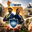 यूपी में श्रमिकों के लिए नए नियम लागू, नियुक्ति पत्र से मुफ्त हेल्थ चेकअप तक होंगे बड़े बदलाव