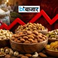 त्योहारों से पहले महंगाई का एक और झटका! प्याज-चीनी के बाद अब ड्राई फ्रूट्स के भी बढ़े दाम! बिगड़ा किचन का बजट