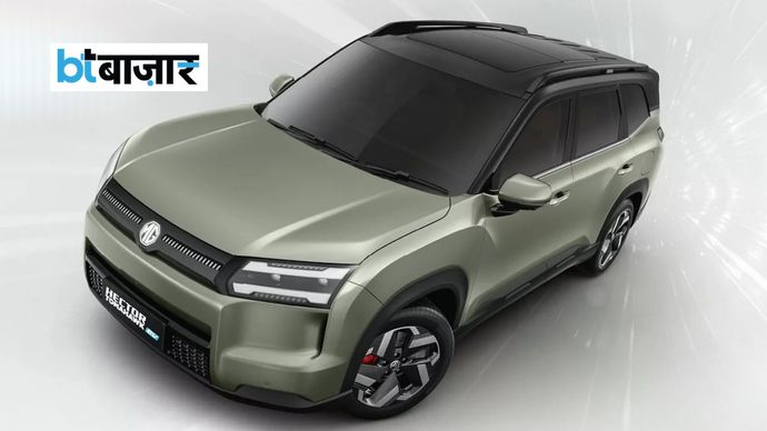 Image Credit: MG Motors India Website