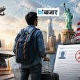 US Visa प्रक्रिया में बड़ा बदलाव, भारतीय छात्रों और प्रोफेशनल्स के लिए क्यों बढ़ी चिंता?