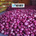 60 रुपये किलो तक पहुंचा प्याज, अब सरकार ने उठाया बड़ा कदम; जानें क्या है प्लान