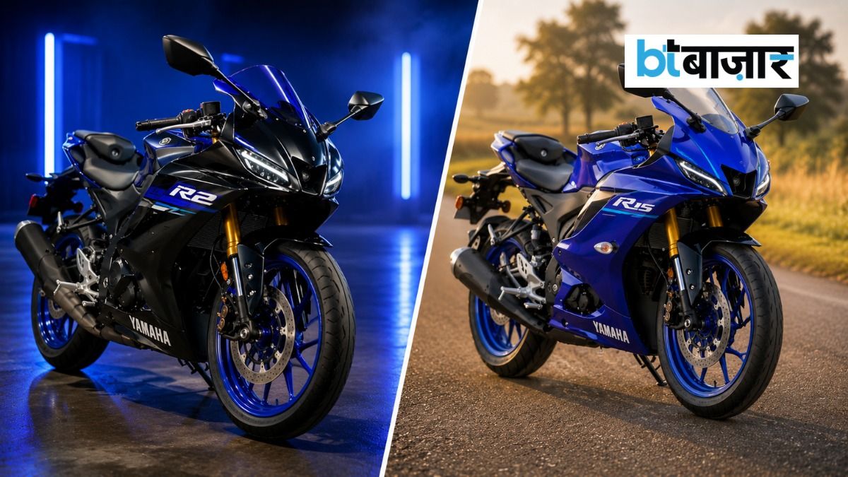 R2 vs R15: फर्क कितना बड़ा है?