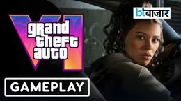 GTA 6 में लौटे 6 Wanted Stars! नई Car Theft System से लेकर Lucia-Jason तक, Gameplay में छिपे बड़े बदलाव GTA 6,छह स्टार, दो किरदार और जबरदस्त सफर।