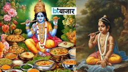 Janmashtami 2026: श्रीकृष्ण को 56 भोग लगाने जा रहे हैं, तो इन जरूरी नियमों का रखें ध्यान