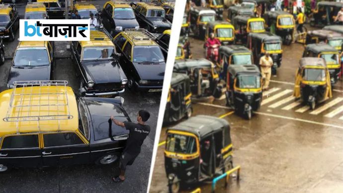 मुंबई में आज से ऑटो और टैक्सी का सफर महंगा, न्यूनतम किराए में हुआ बदलाव मुंबई में आज से ऑटो और टैक्सी का सफर महंगा, न्यूनतम किराए में हुआ बदलाव