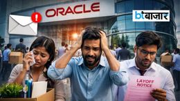 Oracle में फिर छंटनी की तैयारी, भारत समेत दुनियाभर में 10 हजार नौकरियों पर मंडरा रहा खतरा AI की दौड़ में Oracle का बड़ा फैसला, 10 हजार नौकरियों पर छंटनी का खतरा