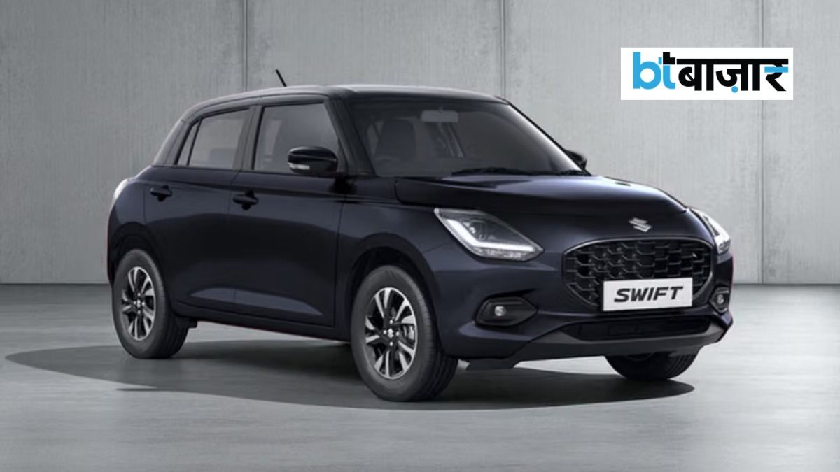 Swift खरीदने वालों के लिए बड़ा अपडेट! Bluish Black हुआ बंद