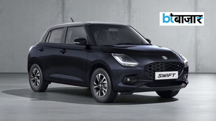Swift खरीदने वालों के लिए बड़ा अपडेट! Bluish Black हुआ बंद Swift खरीदने वालों के लिए बड़ा अपडेट! Bluish Black हुआ बंद