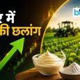 इस स्मॉल कैप कंपनी के शेयर में लगा 5% का अपर सर्किट! नए बिजनेस वर्टिकल से ₹1,200 करोड़ रेवेन्यू का टारगेट