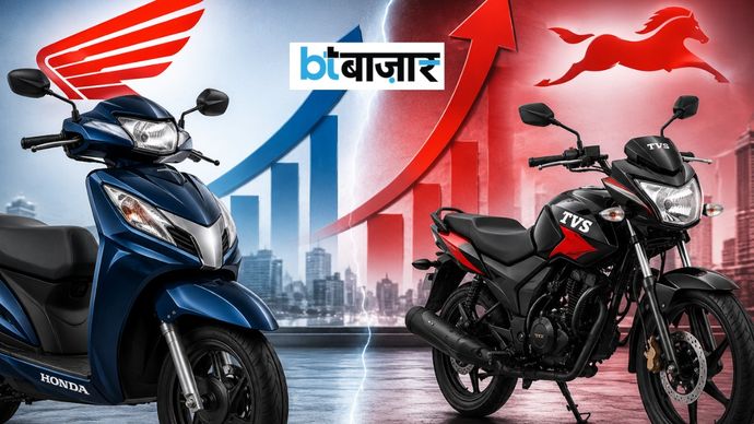 भारतीय टू-व्हीलर बाजार में Honda को TVS से मिली टक्कर भारतीय टू-व्हीलर बाजार में Honda को TVS से मिली टक्कर