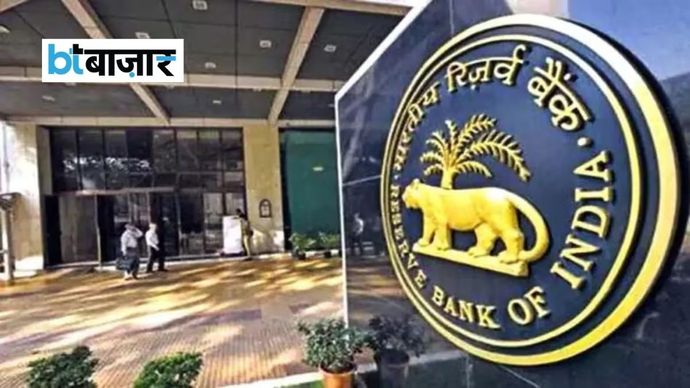 RBI RBI