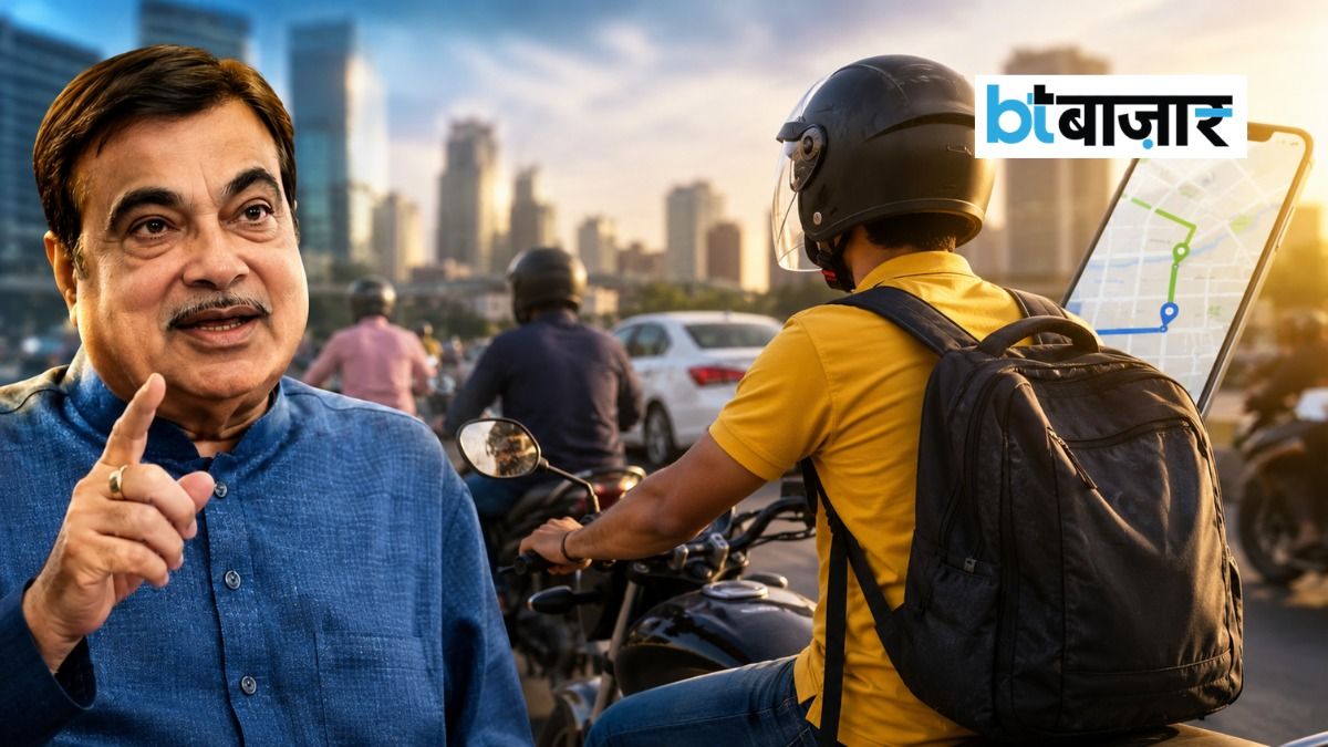 Private Bike से खुलेगा रोजगार का रास्ता