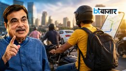 अपनी Bike से कर सकेंगे कमाई! लोगों को मिल सकता है काम, गडकरी ने राज्यों से की ये अपील Private Bike से खुलेगा रोजगार का रास्ता