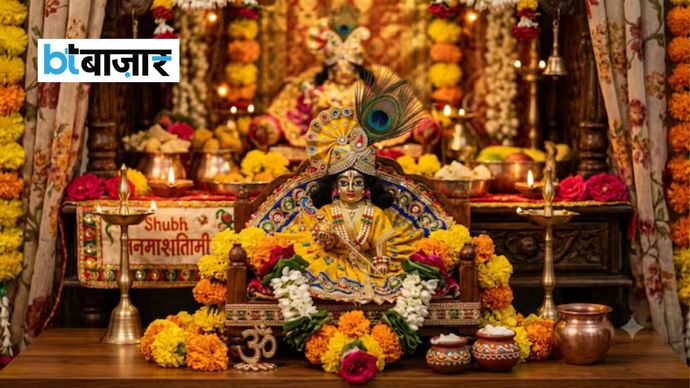भक्त जन्माष्टमी पर घर में तैयार किए जाने वाले भोग में माखन-मिश्री, पंजीरी, खीर, पेड़े और फलों को शामिल कर सकते हैं। भक्त जन्माष्टमी पर घर में तैयार किए जाने वाले भोग में माखन-मिश्री, पंजीरी, खीर, पेड़े और फलों को शामिल कर सकते हैं।