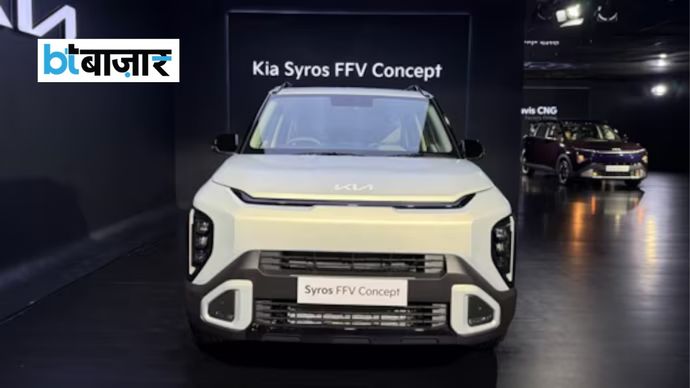 Kia Syros FFV Kia Syros FFV