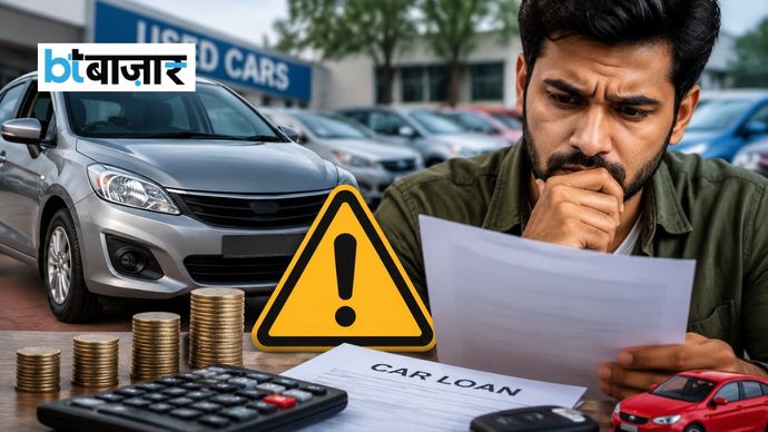 पुरानी कार या बड़ा खर्च? Loan लेने से पहले जानें सच पुरानी कार या बड़ा खर्च? Loan लेने से पहले जानें सच