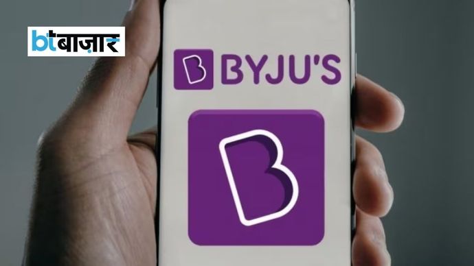 Byjus Byjus