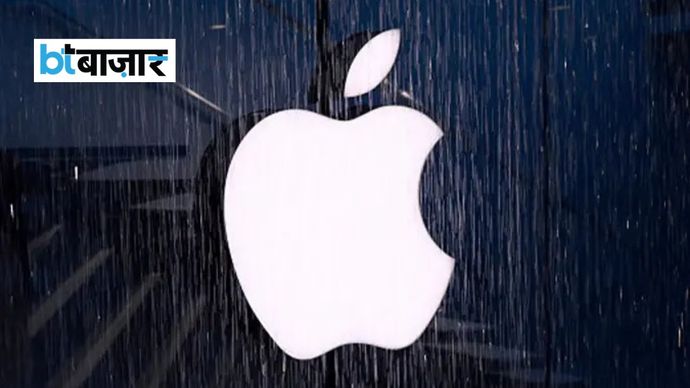 Vodafone की लीक से खुला Apple का बड़ा राज? Vodafone की लीक से खुला Apple का बड़ा राज?