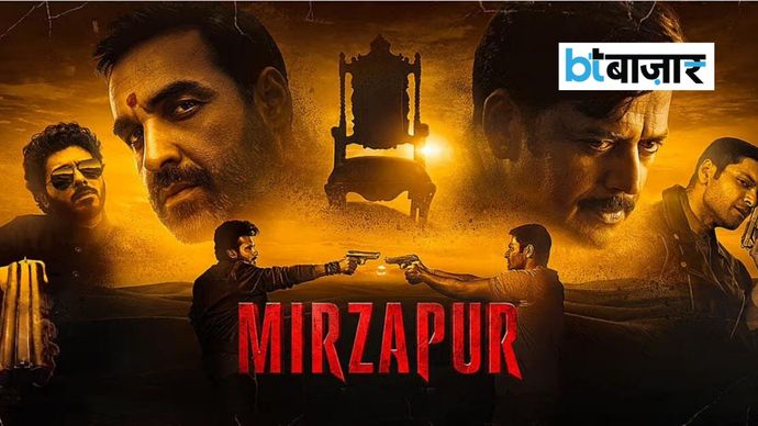 Mirzapur: The Movie Mirzapur: The Movie
