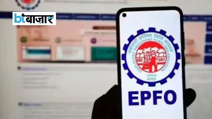 EPFO UAN