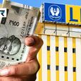 सिर्फ 24 रुपये रोज और 50 लाख का कवर, LIC Yuva Term Plan में क्या है खास?