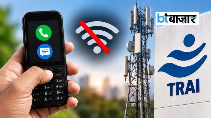 सिर्फ कॉल और SMS वाला रिचार्ज प्लान सिर्फ कॉल और SMS वाला रिचार्ज प्लान