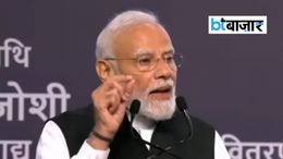BookMyShow पर पीएम मोदी के कार्यक्रम का जबरदस्त क्रेज, 1 घंटे में सारी सीटें बुक, 42 हजार से ज्यादा वेटिंग PM मोदी के वडोदरा कार्यक्रम का जबरदस्त क्रेज, 1 घंटे में सभी सीटें फुल