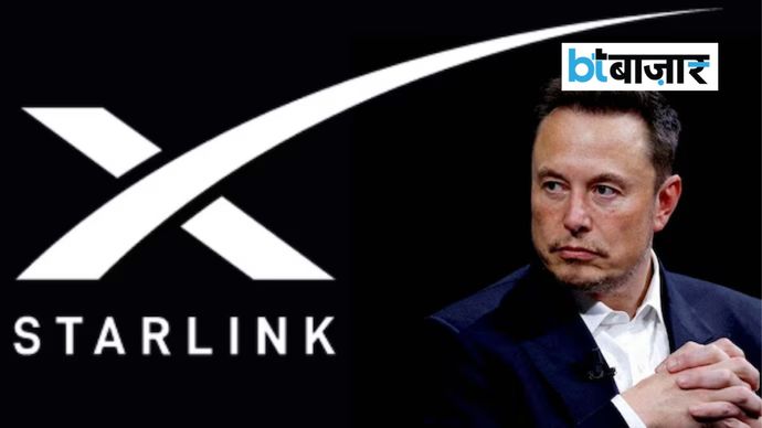 भारत में Starlink की एंट्री का रास्ता साफ! Satellite Internet से बदलेगी कनेक्टिविटी भारत में Starlink की एंट्री का रास्ता साफ! Satellite Internet से बदलेगी कनेक्टिविटी