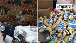 सस्ता सामान या बड़ा खतरा? Amazon और Instamart के स्टोर से मिला ₹1.38 करोड़ का एक्सपायर्ड फूड, जानिए पूरी मामला बेंगलुरु में फूड सेफ्टी जांच जारी, अधिकारियों ने कई जगहों पर की कार्रवाई। (फोटो: इंडिया टुडे)