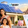UP वालों के लिए बड़ी खबर! घर की छत पर लगाएं सोलर पैनल, सरकार देगी ₹1 लाख से ज्यादा सब्सिडी