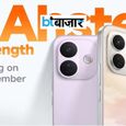 Redmi Note 17 Pro Series लॉन्च को तैयार, 10,000mAh बैटरी और 100W चार्जिंग से होगी लैस